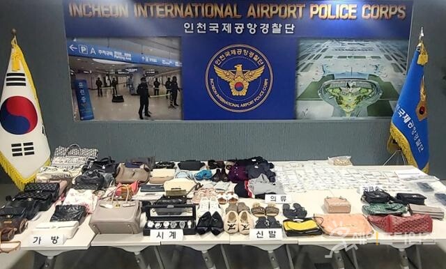 ▲ 인천공항 경찰단이 승객들의 수하물을 노려 귀중품을 훔친 모 항공사 하청업체 직원으로부터 도난 물품을 압수했다. ⓒ 인천경찰청