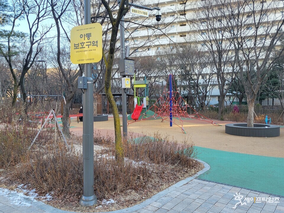 ▲ 서울 노원구의 아동보호구역에 안내표지판과 CCTV가 가동되고 있다. ⓒ 노원구