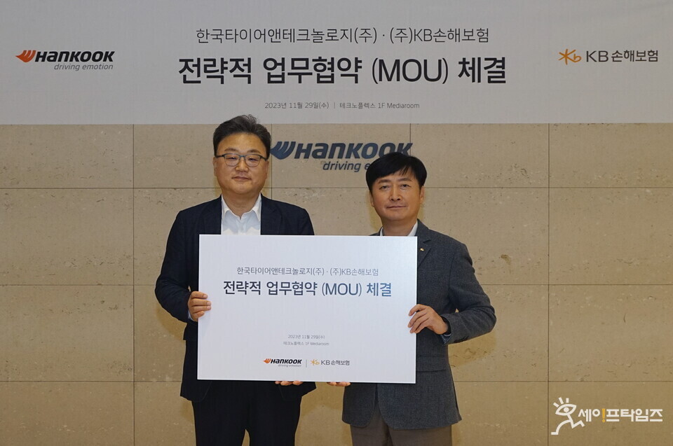 ▲ 박영식 KB손해보험 다이렉트본부장(오른쪽)과 박종호 한국타이어 본부장이 대고객 서비스 협력 강화를 위한 업무협약을 하고 있다. ⓒ KB손해보험