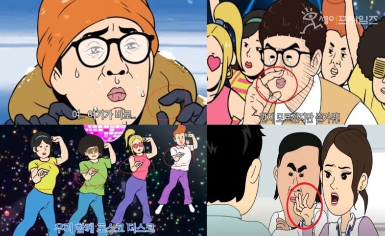 ▲ 포스코 채용 공고 홍보영상에서 남성혐오를 상징하는 손동작이 나와 논란이 되고 있다. ⓒ 포스코 TV