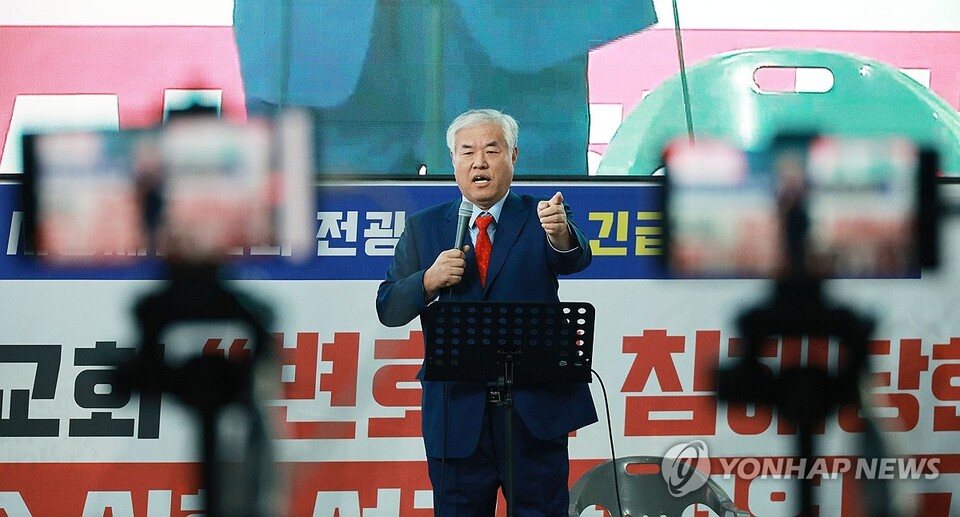 ▲ 전광훈 목사가 지난달 2일 오전 서울 사랑제일교회에서 열린 긴급기자회견에서 발언하고 있다. ⓒ 연합뉴스