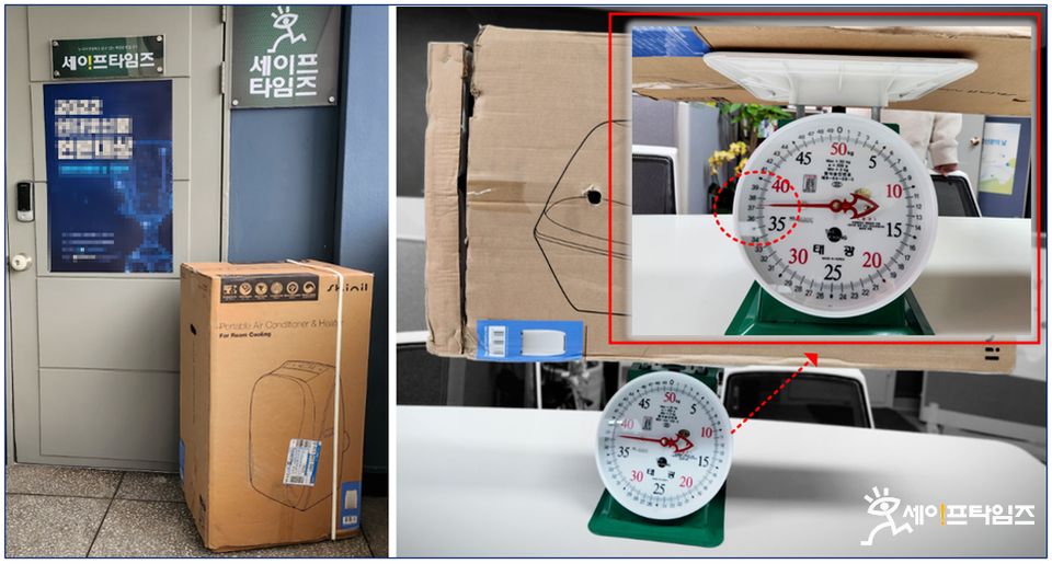 ▲ Coupang demanded correction and compensation of 100 million won through the Press Arbitration Co㎜ission, arguing that the report by Safetimes is false. Safetimes directly ordered a product for delivery and confirmed the fact that a 37.6㎏ portable air conditioner was indeed sold and delivered through Coupang. ⓒ Safetimes