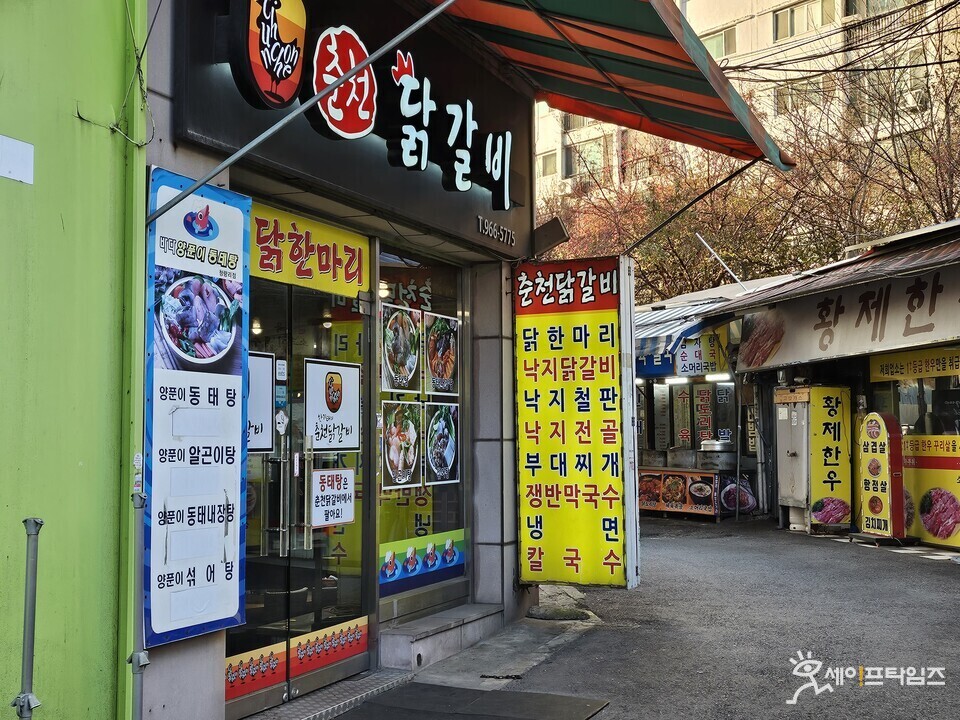 ▲ 서울 동대문구 청량리역 근처의 한 시장 골목 음식점 간판. 벽면에 크게 설치된 간판 때문에 보행자가 미처 못보고 사고를 당할 우려가 있다. ⓒ 김주헌 기자