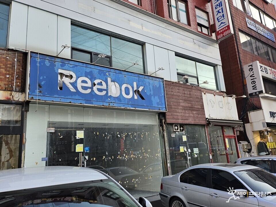 ▲ 서울 동대문구 청량리역 근처의 간판. 폐업한 지 상당한 시간이 지난 것으로 보이지만 간판이 철거되지 않고 방치돼 있다. ⓒ 김주헌 기자