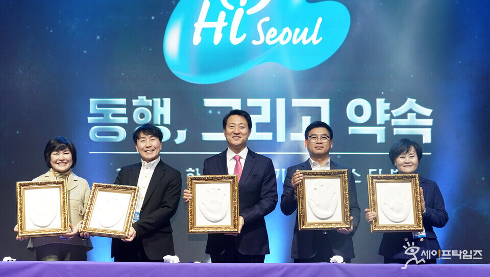 ▲ 오세훈 서울시장(가운데)이 행사에 참석한 기업인들과 하이서울기업 비전 선포식을 하고 있다. ⓒ 서울시