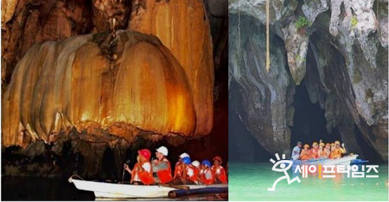 ▲ 유네스코세계문화유산으로 세계7대 자연경관 지하강 ⓒ 프린세사시