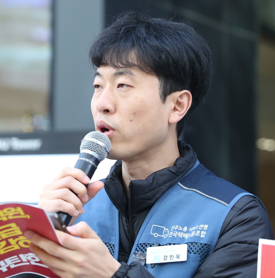 ▲ Kang Min-wook, the chairman of the Parcel Delivery Workers' Union is speaking at the press conference held on December 7th in front of Coupang Logistics Services headquarters, condemning Coupang's oppressive actions such as cutting wages by 1 million won. ⓒ Reporter Kim Ju Heon