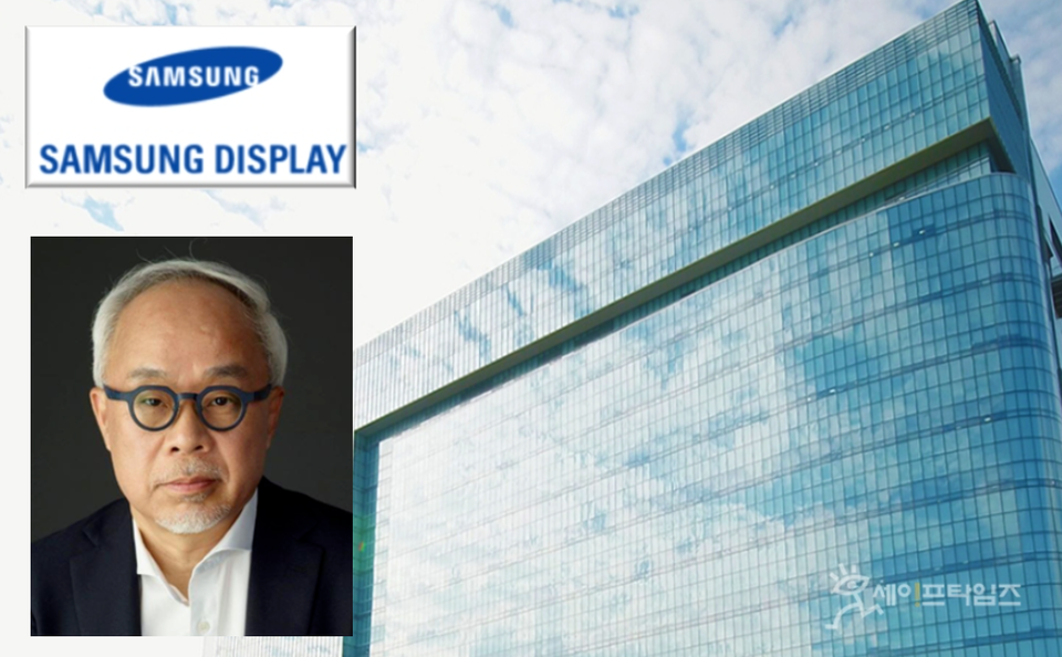 ▲ 삼성디스플레이(대표이사 사장 최주선) 노동자가 작업 도중 기계에 끼여 숨지는 사고가 발생해 노동당국이 중대재해처벌법 위반 여부 조사에 착수했다. ⓒ 세이프타임즈