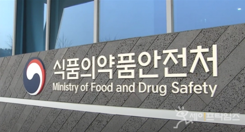 ▲ 식품의약품안전처는 한국엠에스디의 유방암 치료 신약인 투키사정 2개 용량을 허가했다. ⓒ 식약처
