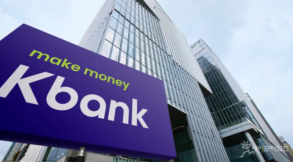 ▲ 인터넷 전문은행 케이뱅크 모바일뱅킹 앱에서 접속장애가 발생했다. ⓒ 케이뱅크