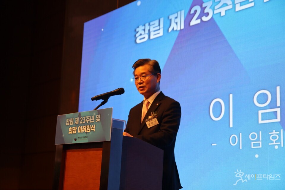 ▲ 김은식 제4대 소방시설협회장이 창립 제23주년 기념식과 회장 이·취임식에서 발언하고 있다. ⓒ 소방시설협회