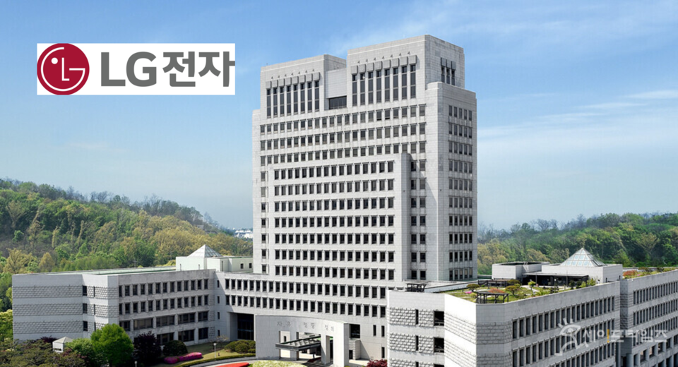 ▲ 신입사원 채용 비리 혐의로 재판에 넘겨진 LG전자 전 인사담당자에게 유죄가 확정 선고됐다. ⓒ 대법원