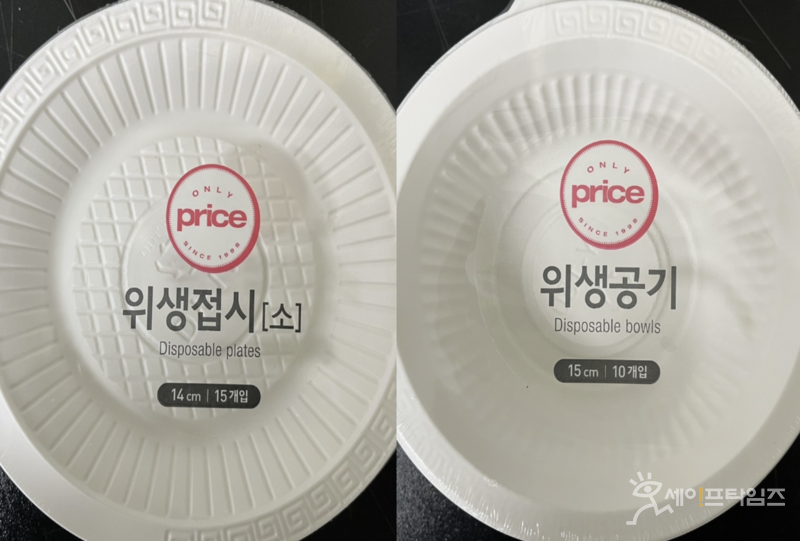 ▲ 식품의약품안전처가 롯데마트 일회용 제품에서 폴리프로필렌이 초과 검출돼 회수 명령을 내렸다. ⓒ 식약처