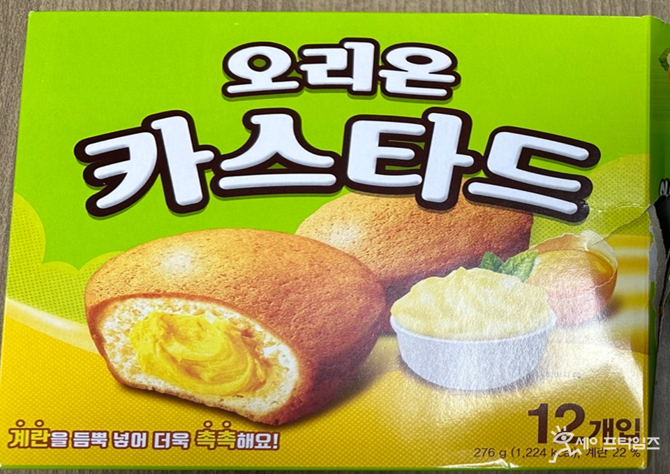 ▲ 식중독균이 검출돼 회수 조치에 들어간 오리온 카스타드. ⓒ 식품의약품안전처