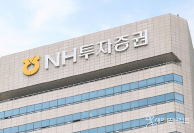 ▲ NH투자증권이 국세청 세무조사를 받고 있는 것으로 알려졌다. ⓒ NH