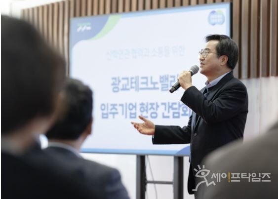 ▲ 김동연 경기지사가 8일 경기 광교테크노밸리 입주기업 현장 간담회에 참석해 발언하고 있다. ⓒ 경기도