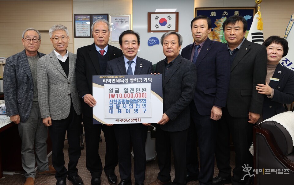  ▲ 송기섭 충북 진천군수(왼쪽 네번째)가 진천증평농협쌀조합공동사업법인(농협RPC)으로부터 지역사랑 성금을 전달받고 있다. ⓒ 진천군