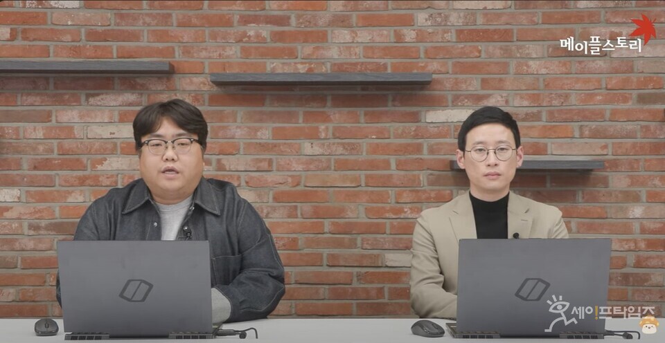 ▲ 넥슨의 온라인 게임 메이플스토리 운영진들이 유튜브 생방송을 하고 있다. ⓒ 유튜브 캡쳐