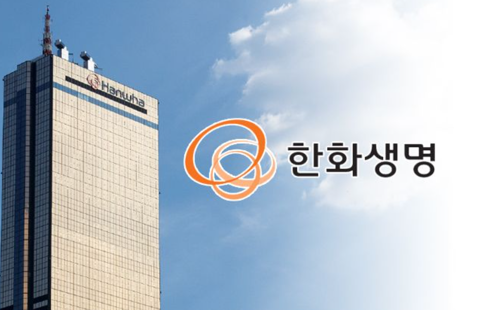 ▲ 한화그룹 계열사 가운데 한화생명보험 임원들의 법 위반 제재 사례가 가장 많았다. ⓒ 한화생명