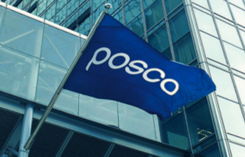 ▲ 포스코그룹의 지주회사인 포스코홀딩스가 지난해 해외 이사회를 열면서 비용을 불법적으로 집행했다는 의혹이 제기돼 경찰이 수사에 착수했다. ⓒ 포스코