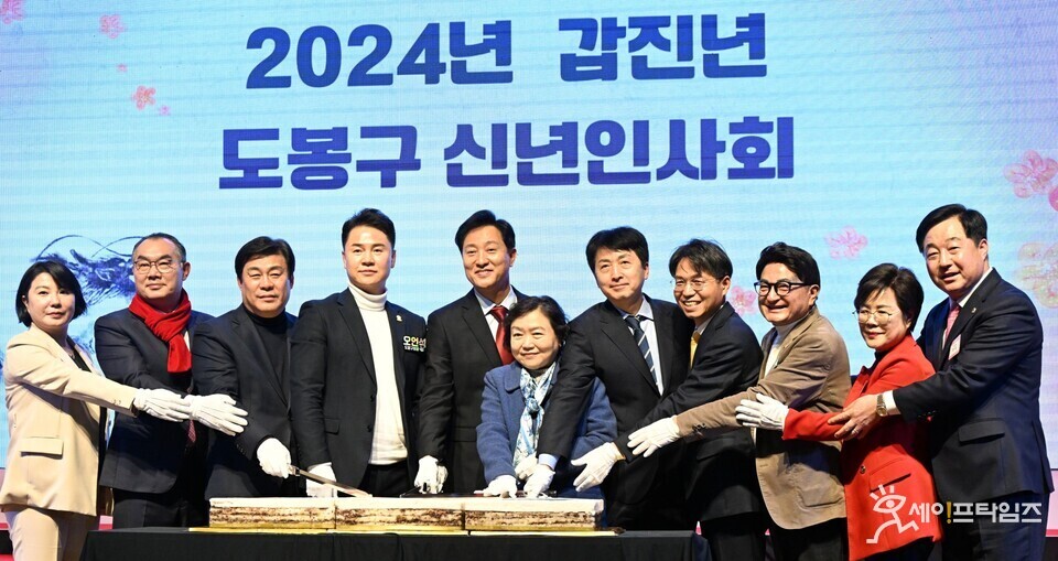 ▲ 오세훈 서울시장(왼쪽 다섯번째)이 19일 열린 도봉구 신년인사회에 참석하고 있다. ⓒ 서울시