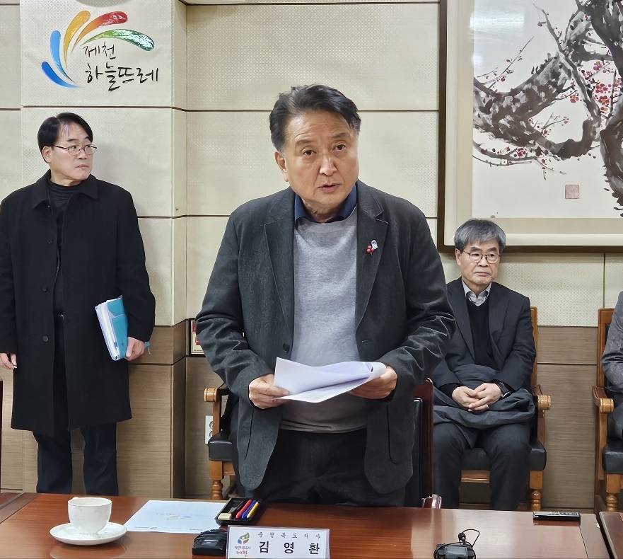 ▲ 김영환 충북지사가 제천시청 회의실에서 제천화재 참사 유족 대표들과 면담에 앞서 인사말을 하고 있다. ⓒ 연합뉴스