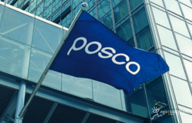 ▲ 호화 해외출장 의혹으로 수사를 받고 있는 포스코홀딩스에 국내 호화 별장매입 의혹이 또 불거졌다. ⓒ 포스코