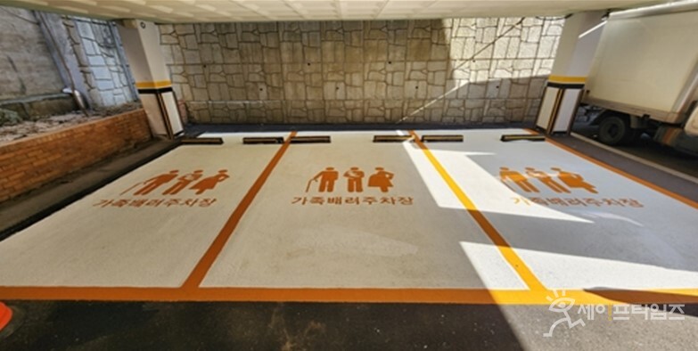 ▲ 성북구도시관리공단이 지역내 여성우선주차장을 가족배려주차장으로 전환한다. ⓒ 성북구도시관리공단