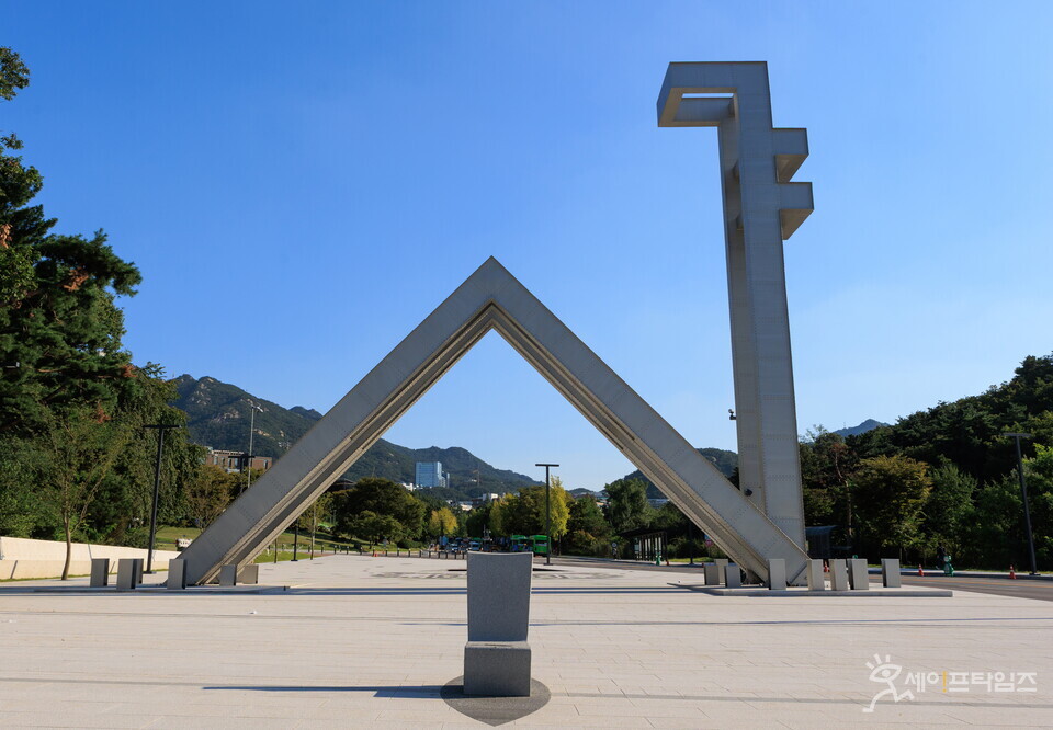 ▲ 법원이 서울대에 과로사와 직장 내 괴롭힘으로 사망한 청소노동자 유족에게 배상하라고 판결했다. ⓒ 서울대