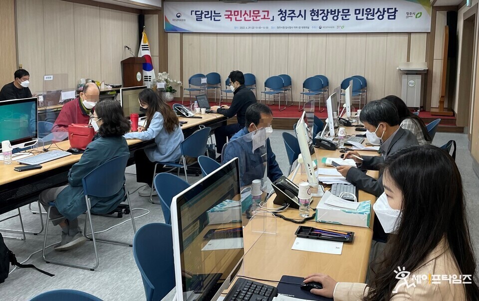 ▲ 충북 청주시·국민권익위원회가 지역주민 고충 해소를 위해 달리는 국민신문고를 운영한다. ⓒ 청주시