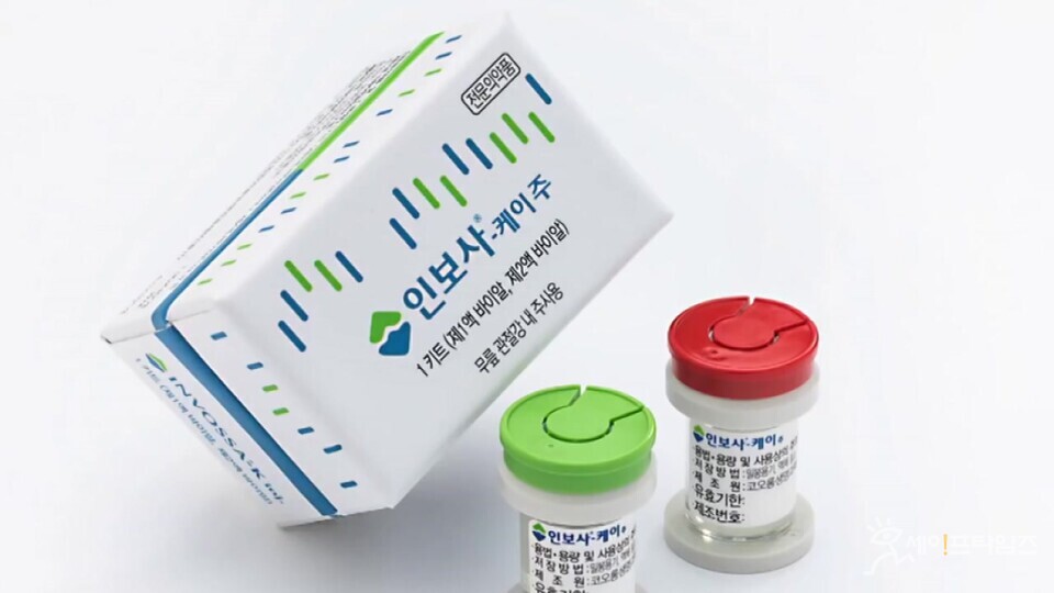 ▲ 코오롱생명과학이 인보사케이주 허가 취소 처분에 대해 대법원에 판결을 요청했다. ⓒ 코오롱생명과학