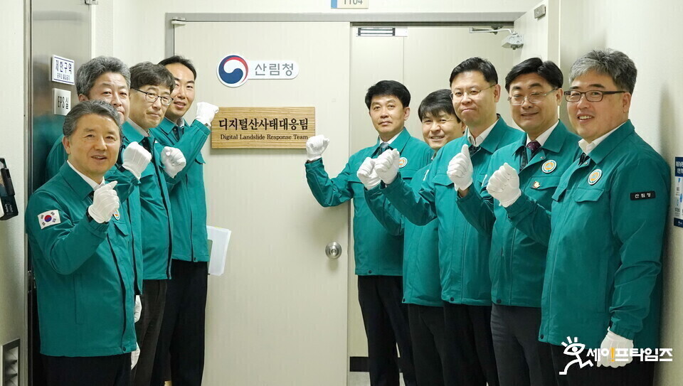 ▲ 산림청 디지털산사태대응팀원들이 각 관계부처의 위험 사면관리 정보를 통합해 공동 활용체계를 구축·운용하기위해 가동하는 디지털산사태대응팀 현판식을 하고 있다. ⓒ 산림청