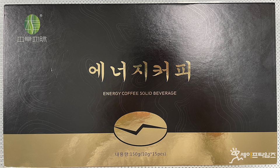 ▲식품에 사용할 수 없는 발기부전치료제 성분 타다라필(Tadalafil)이 검출돼 회수 조치된 수입 커피. ⓒ 식품의약품안전처