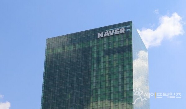 ▲ 네이버가 현재 5개인 사내독립기업(CIC)조직을 개편해 12개 전문 조직으로 세분화한다. ⓒ 네이버