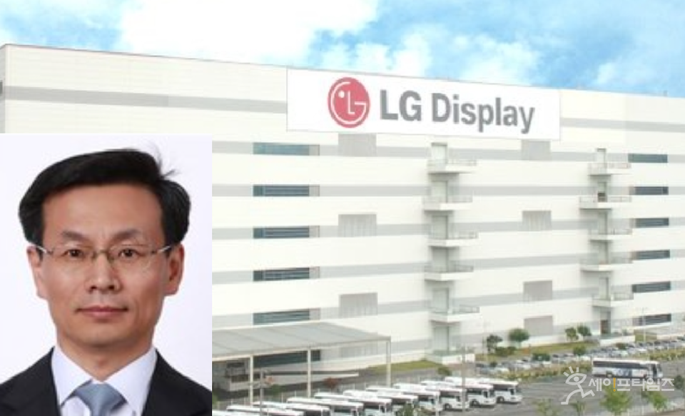 ▲ LG 디스플레이의 최고안전환경책임자 김성희 전무. ⓒ 세이프타임즈