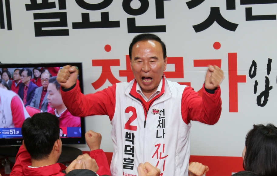 ▲ 제22대 국회의원 선거 충북지역의 보은·옥천·영동·괴산 선거구에서 4선에 성공한 국민의힘 박덕흠 당선인. ⓒ 연합뉴스