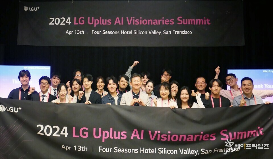 ▲ 황현식 LG유플러스 사장(앞줄 가운데)이 미국 실리콘밸리 포시즌스 호텔에서 AI 분야의 글로벌 인재들과 만남을 갖고 미래 비전을 공유하는 행사를 하고 있다. ⓒ LG유플러스