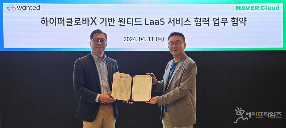 ▲ 윤희영 네이버클라우드 상무(왼쪽)가 주형민 원티드랩  AX사업개발 총괄과 하이퍼클로바X 기반 원티드 LaaS 서비스 협력을 위한 업무협약을 했다. ⓒ 네이버클라우드