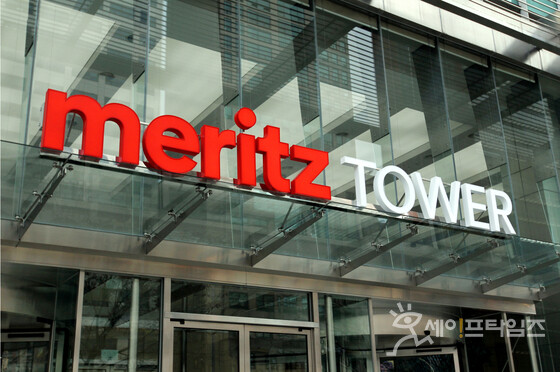 ▲ 금융감독원 현직 간부가 민간 금융회사에 내부 감독 정보를 유출한 혐의로 수사받고 있는 가운데 경찰이 메리츠금융그룹 계열사 임원을 압수수색한 것으로 알려졌다. ⓒ 메리츠증권