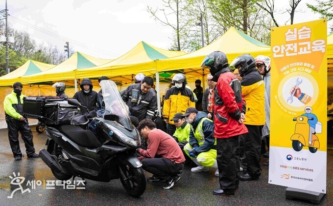 ▲ 쿠팡이츠서비스 이륜차 실습 안전교육에 참여한 배달파트너들이 정비 전문가의 설명에 따라 직접 이륜차를 점검하고 있다. ⓒ 쿠팡이츠서비스