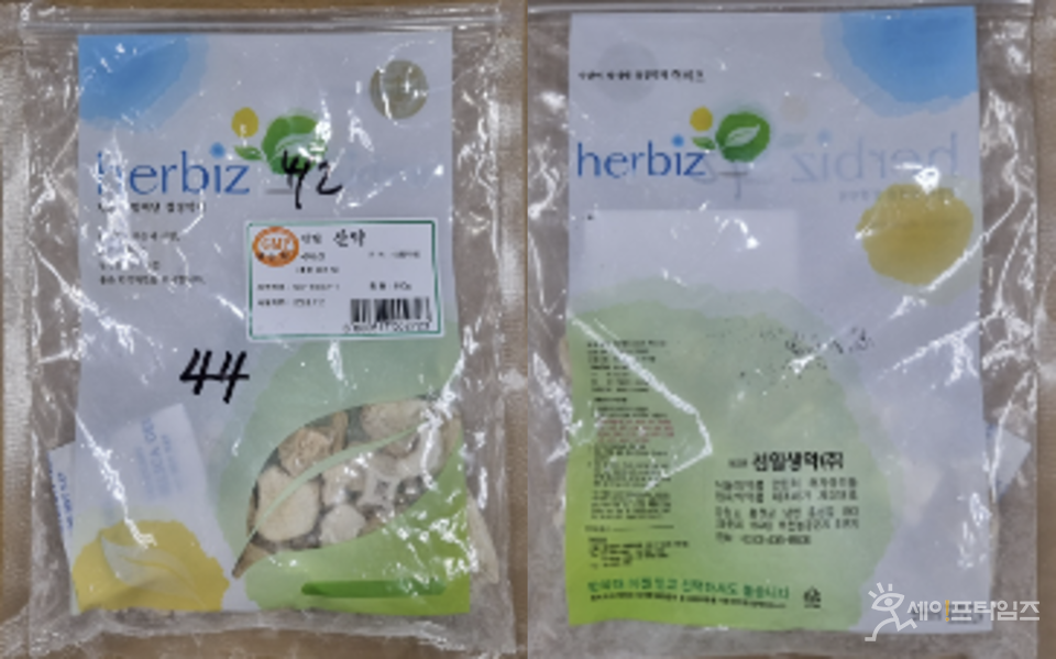 ▲ 식품의약품안전처가 이산화황이 검출된 선일산약 제품을 회수 조치한다. ⓒ 식약처