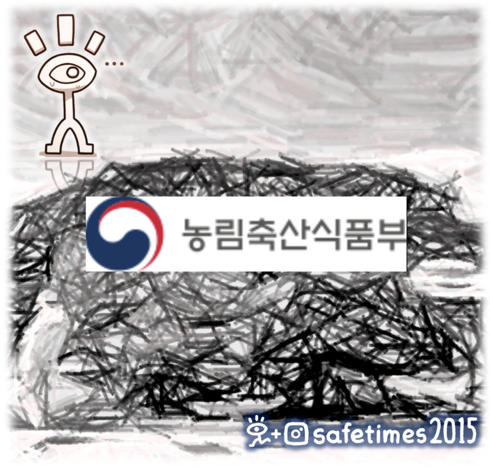 ▲ 농림축산식품부에서 대학생 엠티 지역 원산지 표시 위반업체를 공개했다. ⓒ 세이프타임즈