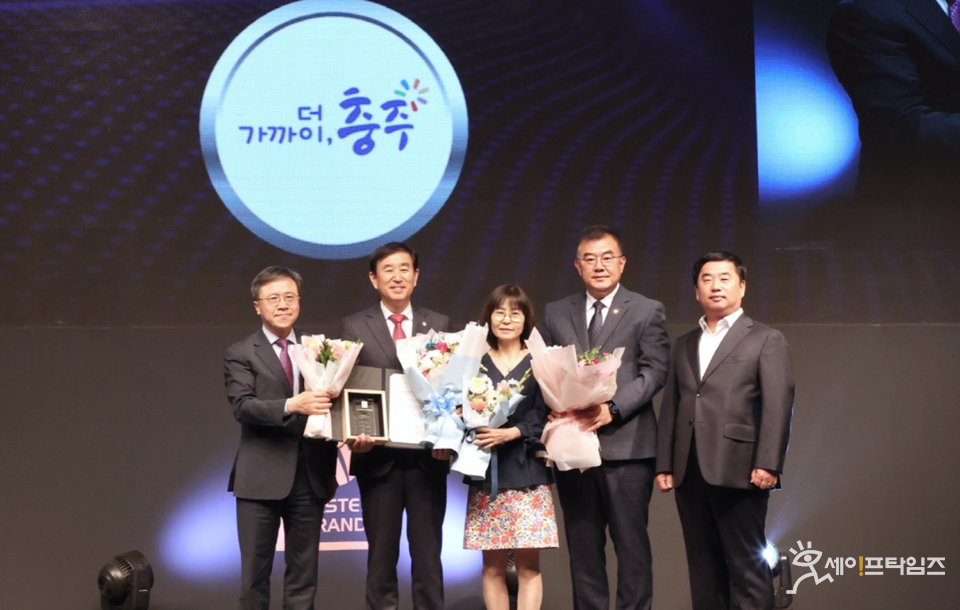 ▲ 충북 충주시 관계자들이 2024 대한민국 대표브랜드 대상 시상식에서 기업하기 좋은 부문 대상을 수상하고 있다. ⓒ 충주시