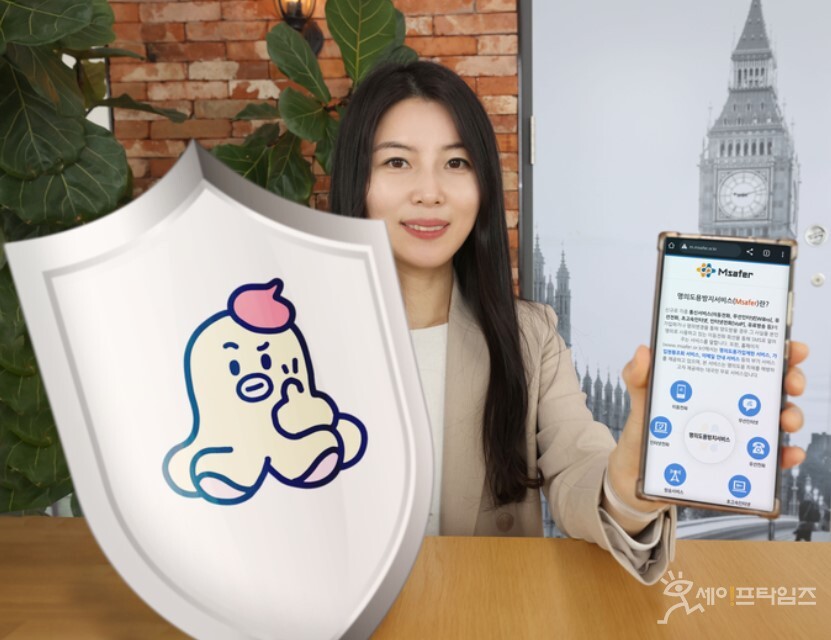 ▲ LG유플러스 관계자가 U+무너쉴드 캠페인을 소개하고 있다. ⓒ LG유플러스