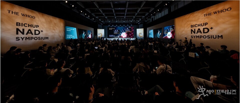 ▲ LG생활건강은 LG사이언스파크에서 4세대 비첩 자생 에센스 글로벌 론칭 행사를 겸한 더후 비첩 NAD+ 심포지엄을 개최했다. ⓒ LG생활건강