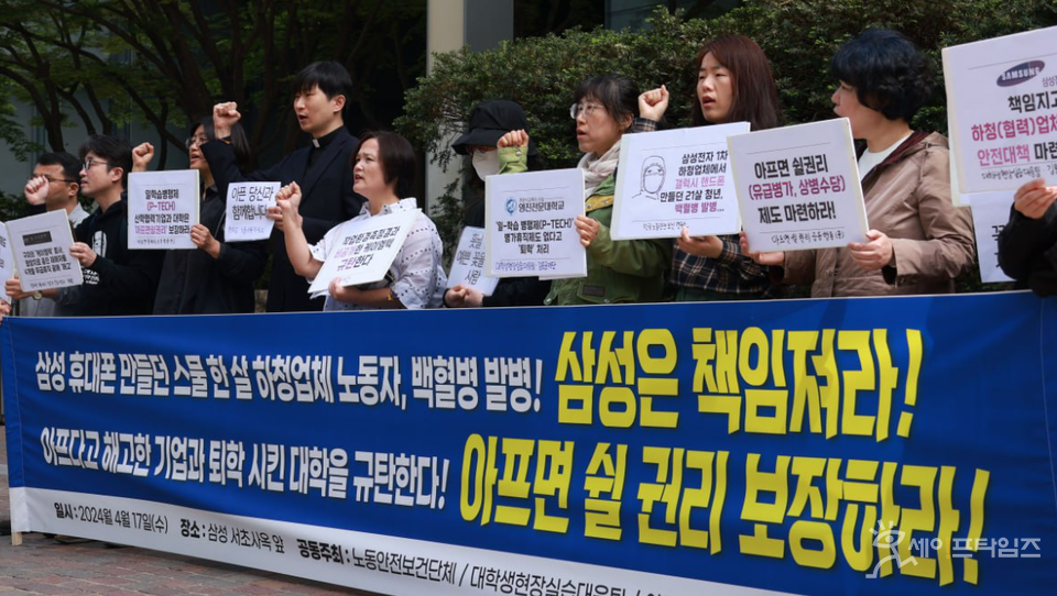 ▲ 반올림 등 48개 단체가 백혈병에 걸린 노동자에 대해 삼성이 대책을 마련해야 한다는 내용의 기자회견을 열었다. ⓒ 반올림