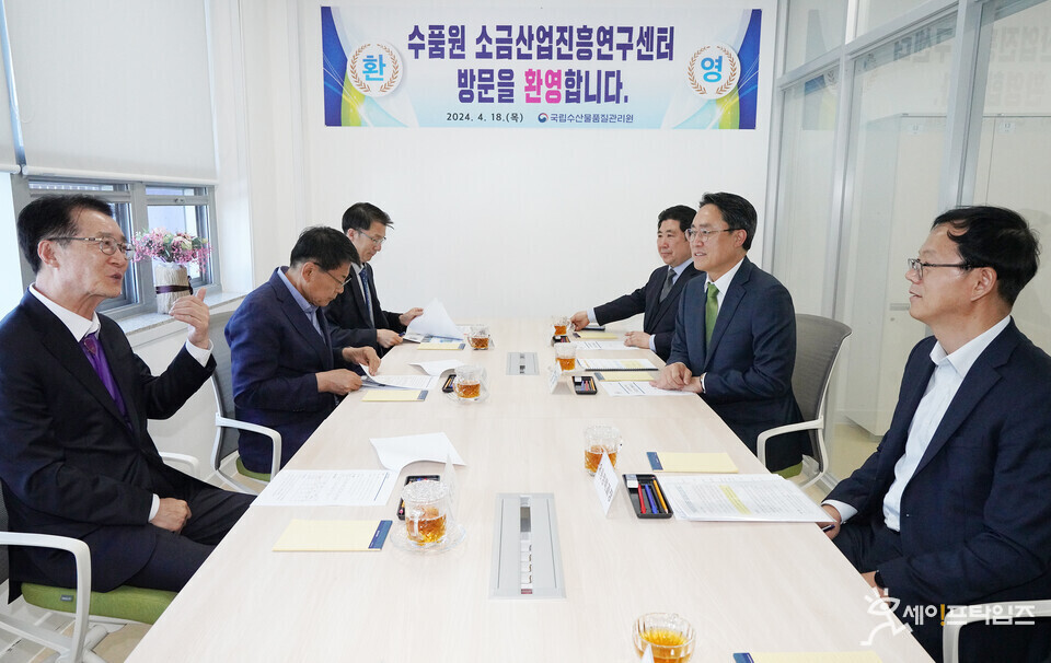 ▲ 강도형 해양수산부 장관(오른쪽 두번째)이 전남 국립수산물품질관리원 소금산업진흥센터를 방문해 센터의 주요업무 추진현황과 계획을 보고 받고 있다. ⓒ 해수부