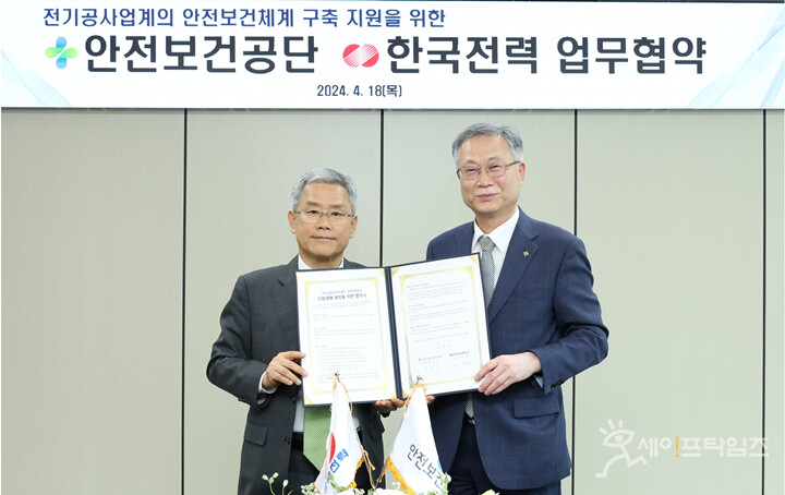 ▲ 김동철 한국전력공사 사장(왼쪽)과 안종주 한국산업안전보건공단 이사장(오른쪽)이 전력산업 발주공사 산업재해 예방을 위한 업무협약을 하고 있다. ⓒ 안전보건공단