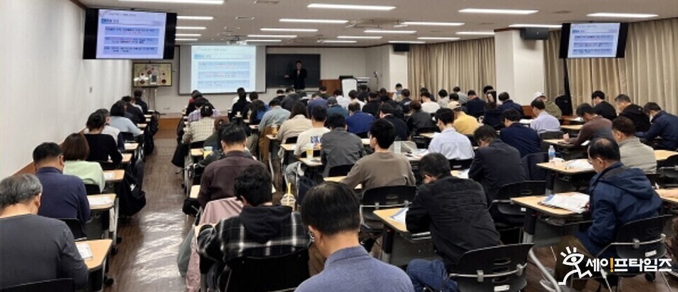 ▲ 한국소방안전원 서울지부 관계자가 교육생들에게 2급 소방안전관리자 강습교육을 하고 있다. ⓒ 한국소방안전원