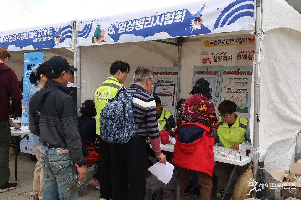 ▲ 21일 대한임상병리사협회 소속 임상병리사가 국민체육진흥공단이 진행한 스포츠주간 행사에서 현장검사 의료서비스 봉사를 하고 있다. ⓒ 대한임상병리사협회